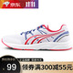  Do-WIN 多威 跑鞋男秋季征途白金专业马拉松训练跑步鞋女运动鞋MR3900G 白红 35　