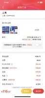 Gillette 吉列 云感刀头 4刀头