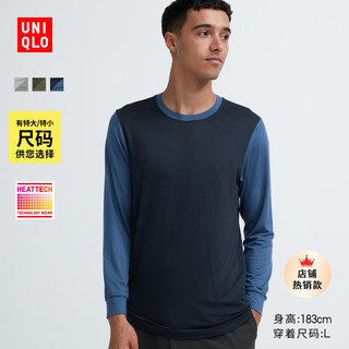 UNIQLO 优衣库 男装HEATTECH圆领T恤九分袖打底保暖内衣 463694