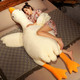  SODEEP 索迪 大白鹅抱枕 90cm 胖版升级可机洗 毛绒玩具 睡觉玩偶　
