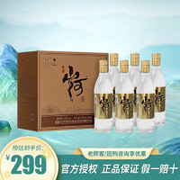 双沟 山河大曲 浓香型白酒 42度 500ml *6瓶 整箱装 纯粮口粮酒