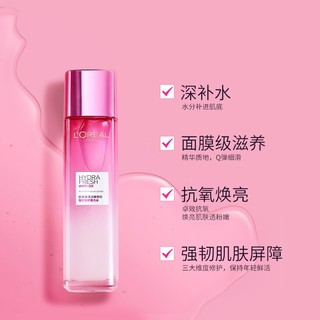 L'OREAL PARIS 欧莱雅（LOREAL）套装清润葡萄籽护肤套装女补水保湿水