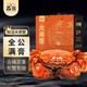 XIAN YAO 鱻谣 大闸蟹鲜活螃蟹 全公3.8-4.1两 8只装 生鲜活蟹