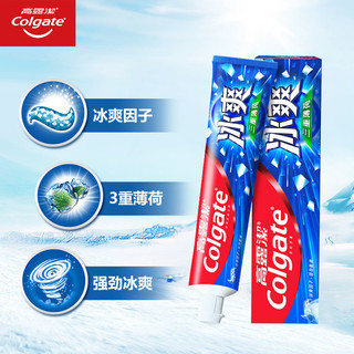 Colgate 高露洁 牙膏冰爽龙井薄荷组合装口腔清新含氟防蛀实惠