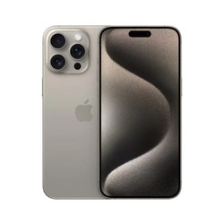 Apple 苹果 原钛色新低，Apple iPhone15 Pro Max 支持移动联通电信5G 双卡双待手机