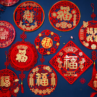新年乔迁之喜大门挂件装饰用品珲春春节中式国潮氛围福字房门挂饰