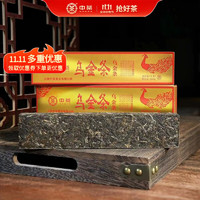 中茶 2023年乌金条野放古树普洱生茶单盒300g