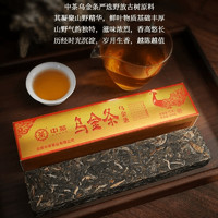 中茶 2023年乌金条野放古树普洱生茶单盒300g