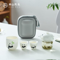 南山先生  旅行茶具创意手绘陶瓷便携泡茶壶一壶三杯礼盒装熊猫竹趣快客杯 熊猫快客杯_竹趣