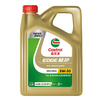 Castrol 嘉实多 专嘉智选 极护 全合成机油 5W-30 SP 汽车机油润滑油 5W-30 SP 4L