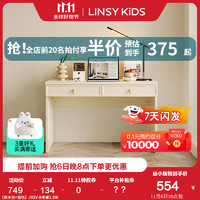 LINSY KIDS法式奶油风书桌椅组合家用双人工作台办公桌TO2V 1.2米书桌