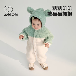 威尔贝鲁（WELLBER）婴儿衣服冬宝宝保暖连体衣包屁衣儿童外出哈衣爬服周岁 大耳鼠 80/48