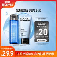 巴黎欧莱雅 巴黎欧莱雅 L'OREAL PARIS保湿控油水凝露补水