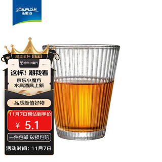 LOVWISH 乐唯诗 锤纹玻璃杯家用牛奶杯果汁杯ins水杯简约茶杯饮料杯子 220ML*1