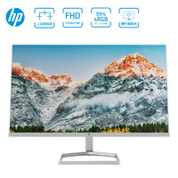 HP 惠普 显示器 23.8英寸IPS屏 高性能娱乐家用办公纤薄机身 白色[M24fw]