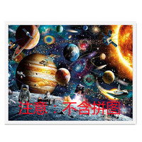 KOIBAMA拼图框儿童成人多种尺寸可以选择 1000片框白色【50*70cm】