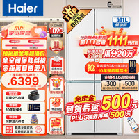 Haier 海尔 BCD-501WGHTD14W9U1 对开门冰箱 501L