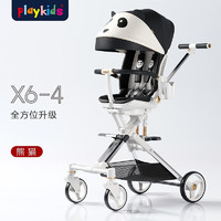 playkids 普洛可 x6-4遛娃神器可坐可躺睡手推车