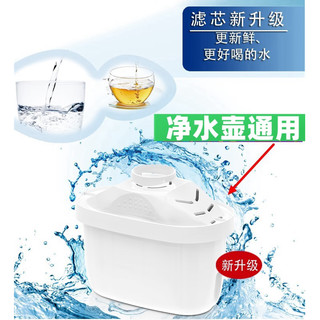 BRITA 碧然德 神之水滴适用德国碧然德净水壶3.5滤水壶brita升级专家版（买6+6）适用