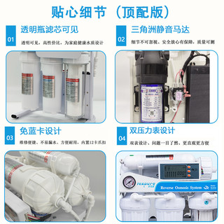 来克斯600/400g净水器家用直饮厨房大流量净水机RO反渗透纯水机