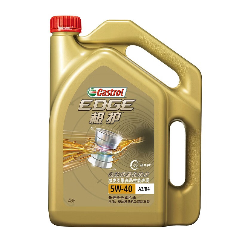 Castrol 嘉实多 极护 机油全合成 5W-40 SN/CF 4L 汽机油润滑油
