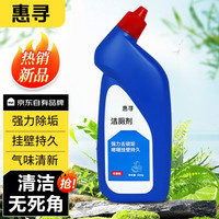 惠寻 花香抑菌去异味 洁厕剂500g