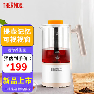 THERMOS 膳魔师 电热水壶 迷你养生壶 多功能煮茶壶 办公室 小型烧水壶 煮水壶 养生杯