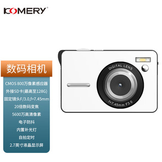 komery 全新5600Wccd卡片机学生4K数码相机高像素高清自拍便携校园带