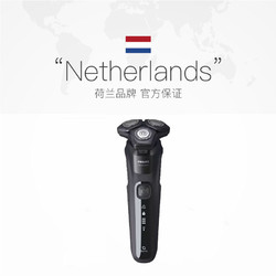 PHILIPS 飞利浦 S5588 新5系 电动剃须刀