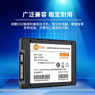 Lecoo 联想来酷（lecoo）128GB SSD固态硬盘 SATA3.0接口 高速低功耗 高速500MB/s