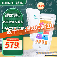 RUIZU 锐族 V8英语学习机听力宝单词记背mp3随身听复读机 128GB