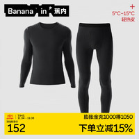 Bananain 蕉内 轻热皮301+保暖内衣男女士薄暖秋衣秋裤套装隐形大圆领无痕打底衣 黑色 L