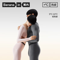 Bananain 蕉内 轻热皮301+ 保暖内衣套装