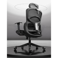 PLUS会员：HBADA 黑白调 E1人体工学椅