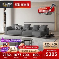 misand 米象 家居地平线布艺沙发客厅异形现代简约意式棉麻沙发大户型弧形