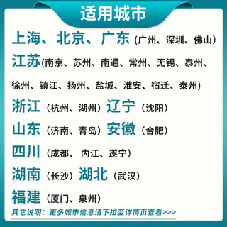 瑞慈体检 孝心高端升级体检套餐 心脑血管CT深度体检 等全国门店通用 单人套餐 孝心高端升级体检套餐