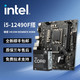 intel 英特尔 酷睿I5 12490F搭微星H610M爆破弹DDR4主板CPU套装