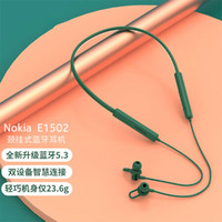 NOKIA 诺基亚 蓝牙5.3耳机挂脖式运动跑步磁吸入耳式耳机E1502