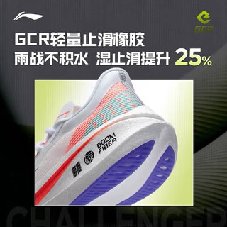 LI-NING 李宁 飞电3.0 CHALLENGER丨跑步鞋男鞋减震高回弹运动鞋