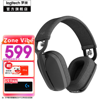 logitech 罗技 Zone Vibe 100无线蓝牙耳机 头戴式办公耳机