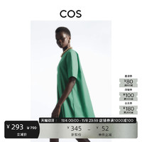 COS 女装 宽松版型V领褶裥T恤连衣裙绿色2023夏季新品1095868005