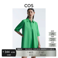 COS 女装 休闲版型A字半门襟衬衫连衣裙绿2023夏季新品1164226002