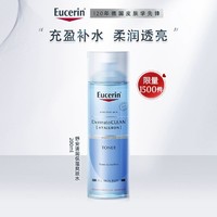 Eucerin 优色林 舒安清润保湿爽肤水200ml