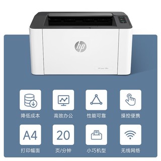 HP 惠普 M1008w黑白激光打印机家用小型无线链接