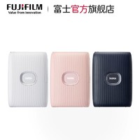 FUJIFILM 富士 instax mini Link2一次成像手机迷你便携式手机照片打印机迷你热升华照片打印机蓝牙连接