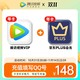 Tencent Video 腾讯视频 VIP会员年卡+京东PLUS年卡