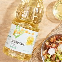 88VIP：喵满分 葵花籽油1.8L乌克兰进口原料物理压榨家用油食用油炒菜清香 1件装