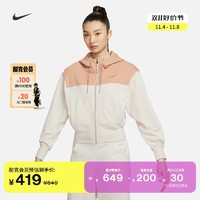 NIKE 耐克 官方女子针织连帽衫卫衣法式毛圈短款拼接FB7212