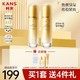 88VIP：KANS 韩束 护肤品套装抗皱紧致聚时光化妆品 两件套：精华水+精华乳