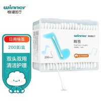 winner 稳健医疗 稳健（Winner）一次性医用棉签200支/盒